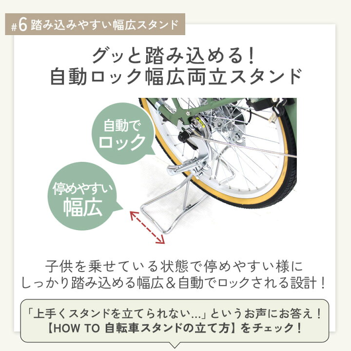 楽天市場】完成品 子供乗せ自転車 前乗せ 低床フレーム BAA マンマ 