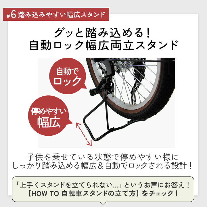楽天市場】完成品 子供乗せ自転車 フィデースDX 前乗せ 幼児2人同乗 