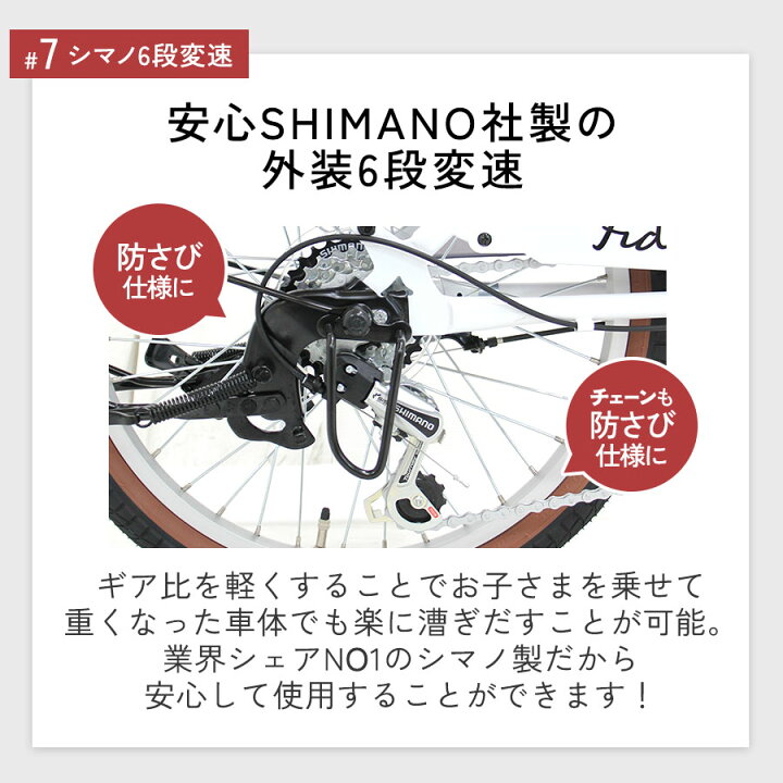 楽天市場】完成品 子供乗せ自転車 フィデースDX 前乗せ 幼児2人同乗 