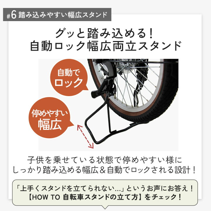 楽天市場】完全組立 保育園 送迎 自転車 子供乗せ 安全 BAA適合車 前 