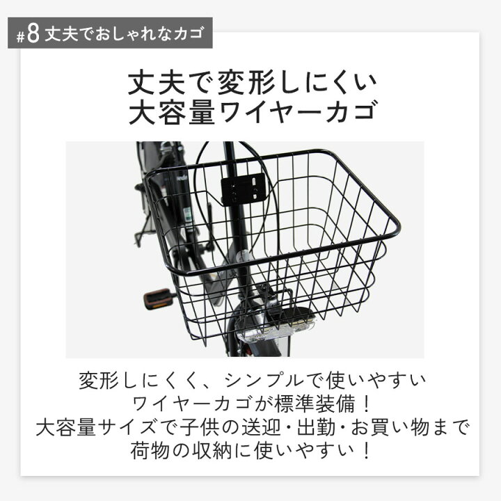 楽天市場】完全組立 保育園 送迎 自転車 子供乗せ 安全 BAA適合車 前 