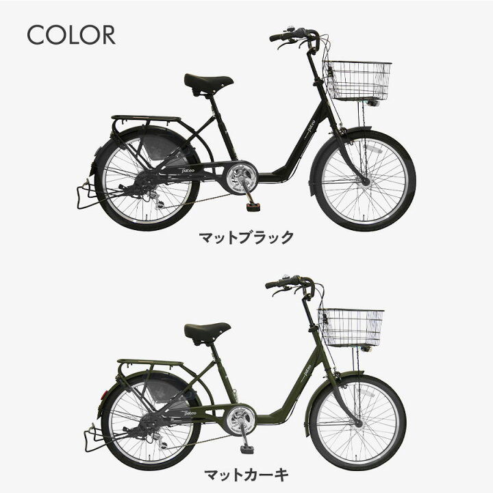 楽天市場】完全組立 保育園 送迎 自転車 子供乗せ 安全 後ろ乗せ 二人 