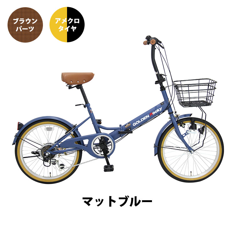 楽天市場】最大2,000円クーポン 10日より 折りたたみ自転車 ミニベロ
