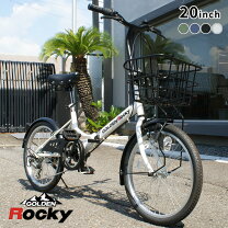 楽天市場】折りたたみ 自転車 20インチ 変速なしの通販