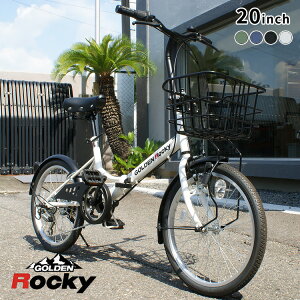 �܂肽���ݎ��]�� �~�j�x�� 20�C���` ���a �ʋ� ���]�� �ʊw �A�E�g�h�A �L�����v �d���Ȃ� �O��6�i�ϑ� �S�[���f�����b�L�[ GOLDEN ROCKY