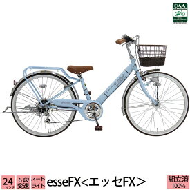 楽天市場 自転車 24インチ キッズ ジュニア用自転車 自転車 サイクリング スポーツ アウトドアの通販