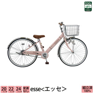 インチ 女の子 自転車の通販 価格比較 価格 Com