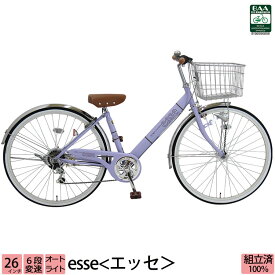 楽天市場 自転車 26インチ 女の子 キッズ ジュニア用自転車 自転車 サイクリング スポーツ アウトドアの通販