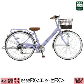 楽天市場 自転車 26インチ 女の子 キッズ ジュニア用自転車 自転車 サイクリング スポーツ アウトドアの通販