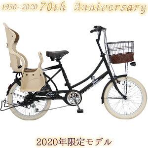 インチ 自転車 チャイルドシート 折りたたみ自転車 ミニベロの通販 価格比較 価格 Com