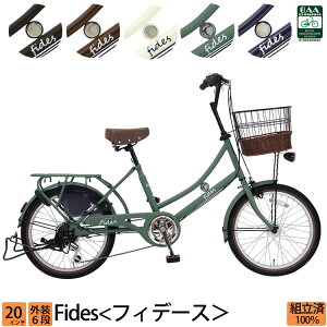 21最新 インチ おしゃれなミニベロ 小径自転車 のおすすめランキング わたしと 暮らし 21最新 インチ おしゃれなミニベロ 小径自転車 のおすすめランキング わたしと 暮らし
