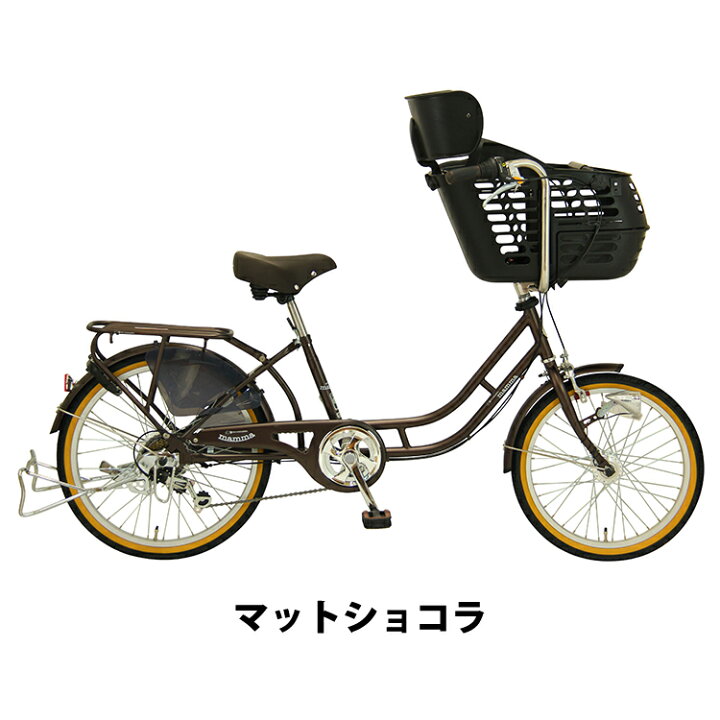 ほぼ新品！子供車22型 6段変速マットブラック