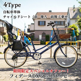 楽天市場】＼期間限定セール／ フィデースDX マットネイビー 22インチ 