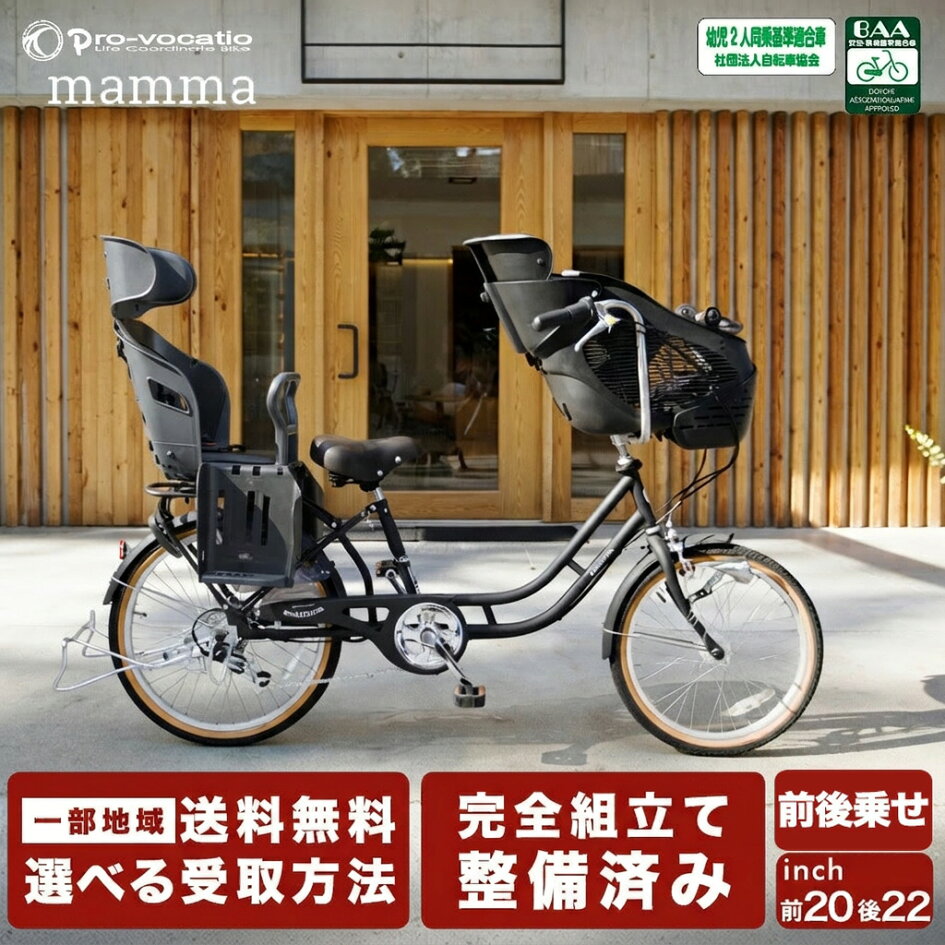 楽天市場 | 自転車プローウォカティオ - 自転車ならここを見なけりゃ 
