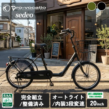 楽天市場】4/25〜26最大1500円OFFクーポンあり【送料無料】あさひ ア 