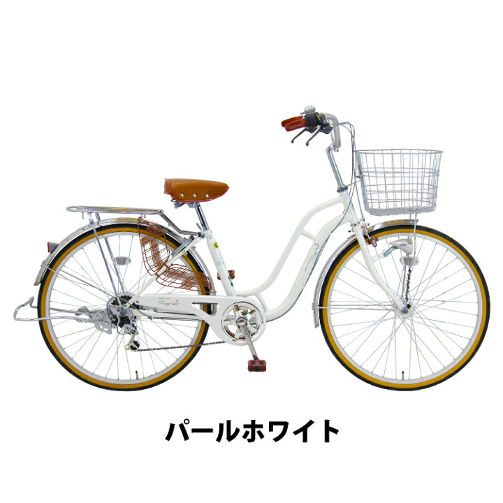 楽天市場】完成品 自転車 24インチ 26インチ 通勤 通学 クラシック 