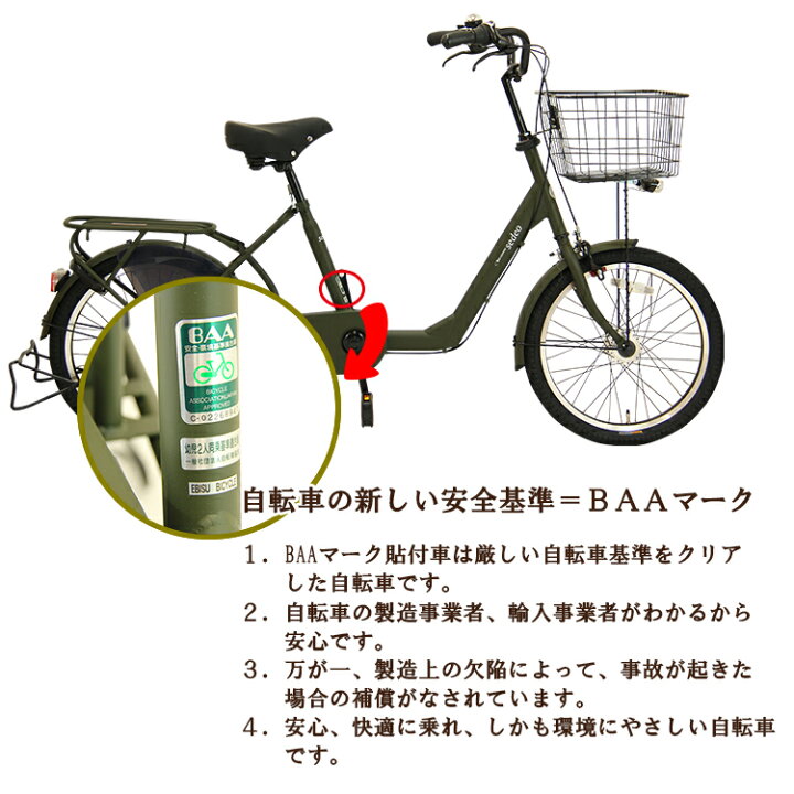 セデオ 自転車 口コミ