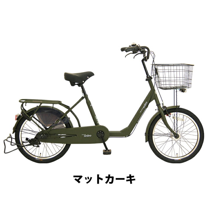 整備済・良品＞モワティミニ 20インチ・子供乗せ自転車・内装3段変速 
