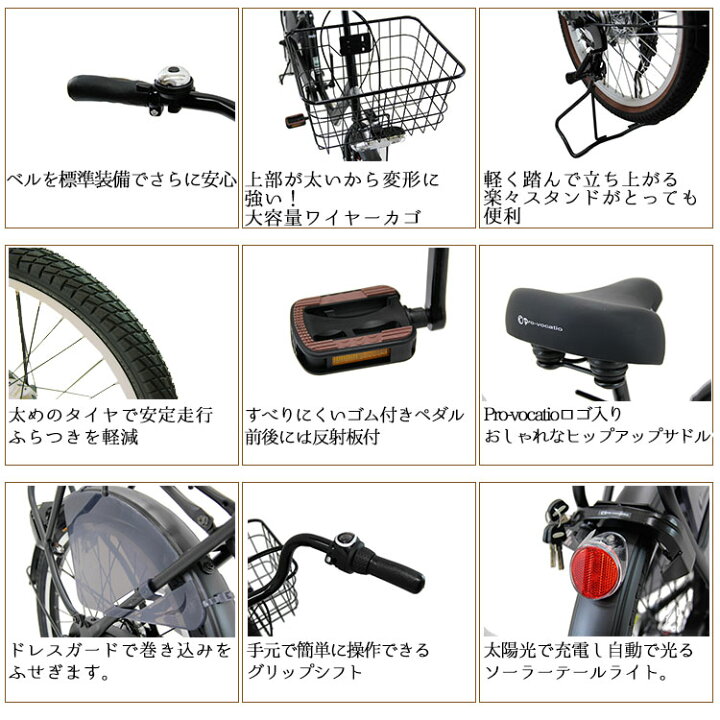 セデオ 自転車 口コミ