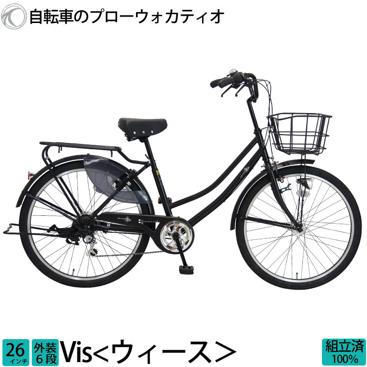 自転車 シティサイクル タイヤ 26インチ - スポーツの人気商品・通販 
