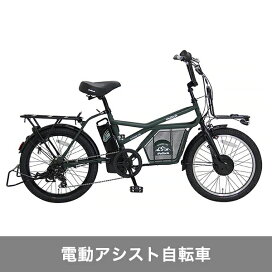 楽天市場】電動自転車 アシスタワゴン 電動三輪車 ブリヂストン 18 