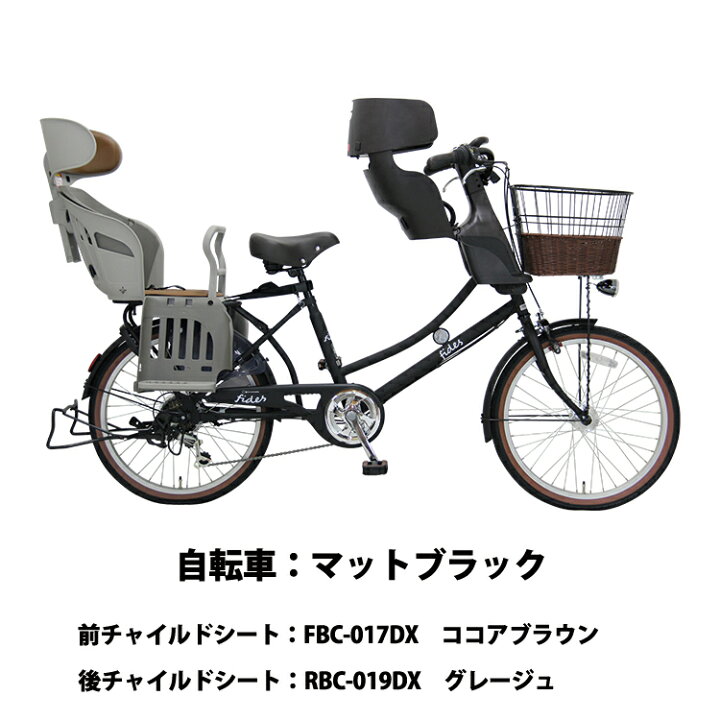 楽天市場】完成品 自転車 子供乗せ 保育園 送迎 安全 BAA適合車 前後 