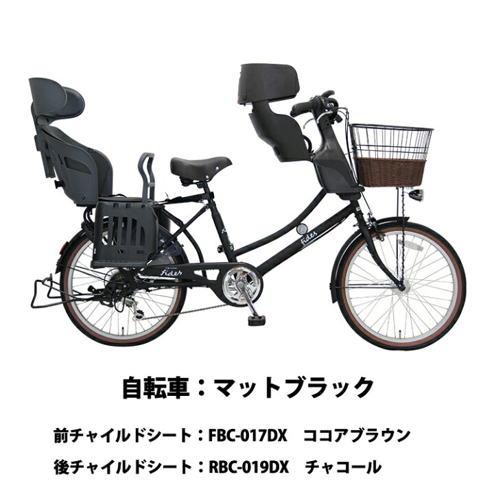 楽天市場】完成品 自転車 子供乗せ 保育園 送迎 安全 BAA適合車 前後 