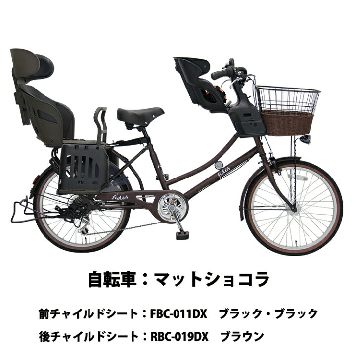楽天市場】完成品 自転車 子供乗せ 保育園 送迎 安全 BAA適合車 前後 