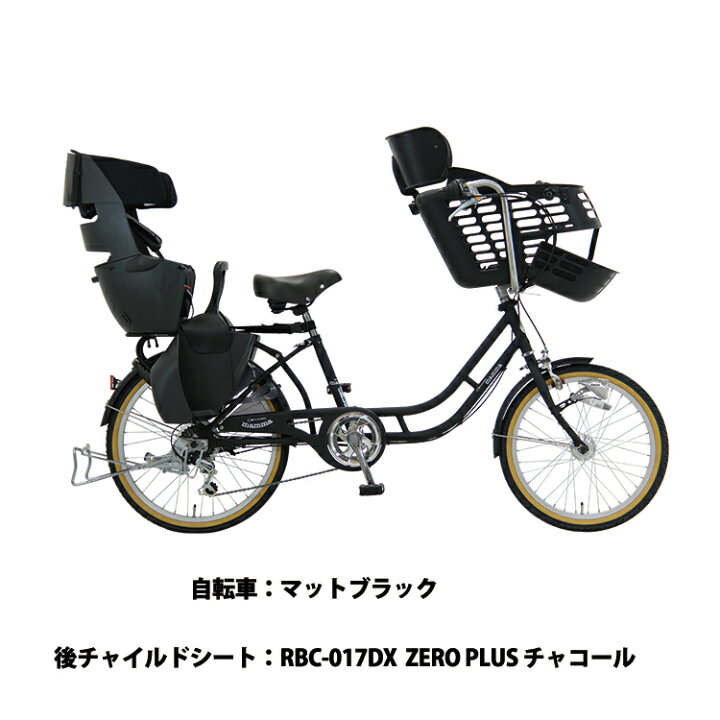 Petit Maman[プチママン]前22/後26吋 子供乗せ自転車 内装3段/LEDオート(