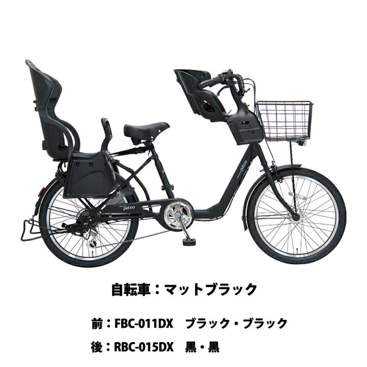 楽天市場】自転車 子供乗せ 前後乗せ 3人乗り 電動なし 低床フレーム 
