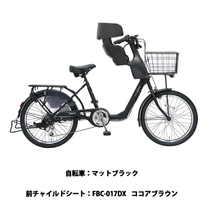 楽天市場】完全組立 保育園 送迎 自転車 子供乗せ 安全 BAA適合車 前 