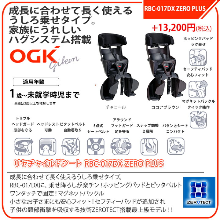 楽天市場】完全組立 電動自転車 ブリヂストン ステップクルーズe 子供 