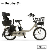 楽天市場】pas babby バッテリーの通販