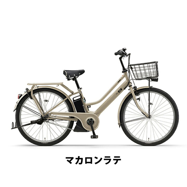 ④5939子供乗せ電動アシスト自転車YAMAHA 26インチ良好バッテリー