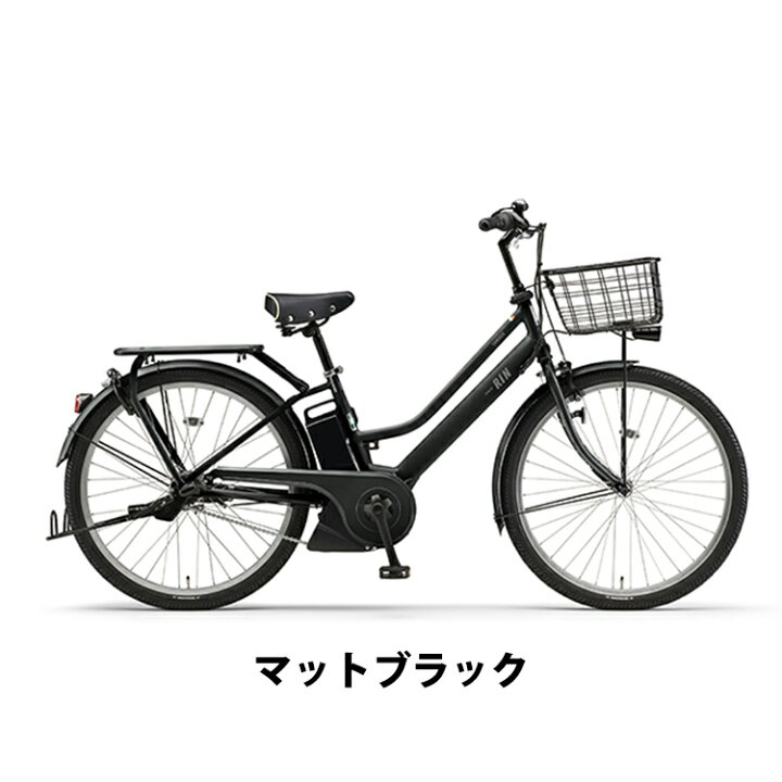 受付中}?⭐️格安⭐?電動自転車 ヤマハ 26インチ アシスト 1人乗り 