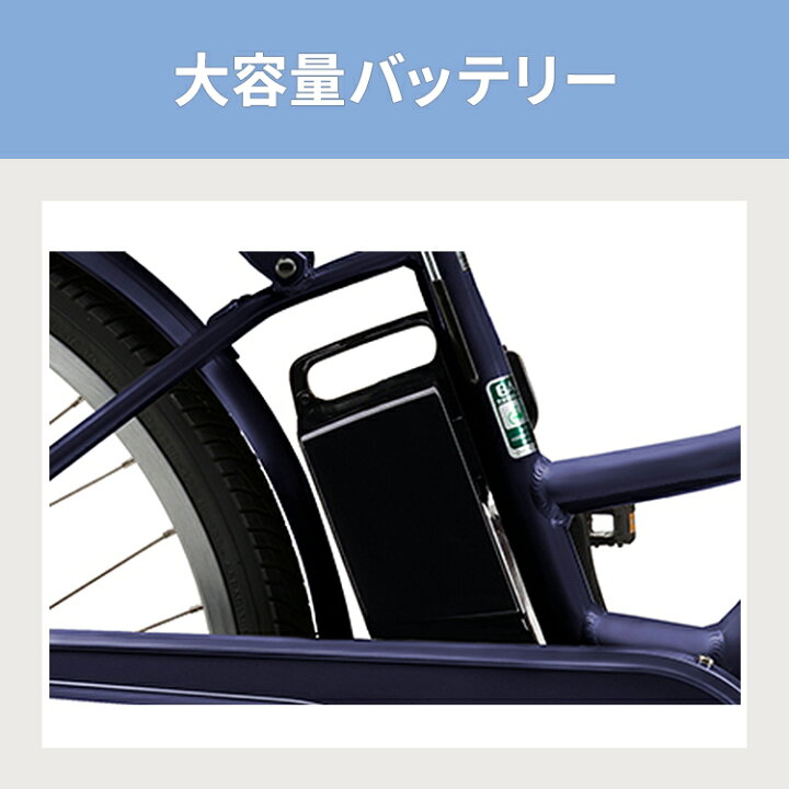 ④5939子供乗せ電動アシスト自転車YAMAHA 26インチ良好バッテリー