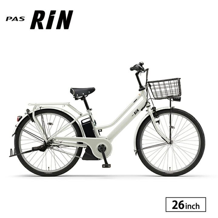 楽天市場】2024年モデル PA26RN パス リン 電動アシスト自転車 26  