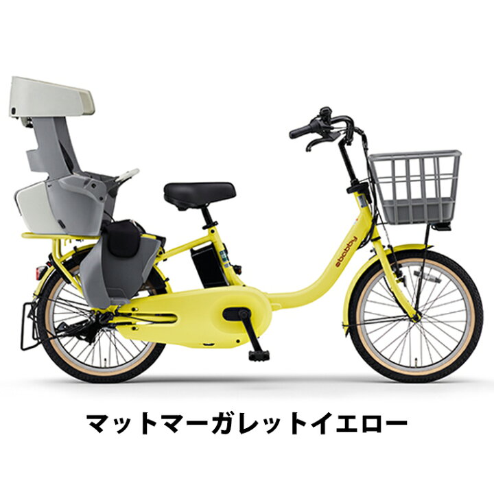 引き渡し12/10終了】≪T071ジ≫ YAMAHA/ヤマハ 電動アシスト自転車 PAS 