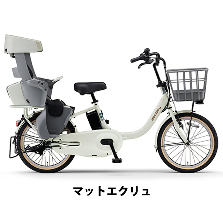 ❸5626子供乗せ電動アシスト自転車YAMAHA 20インチ良好バッテリー