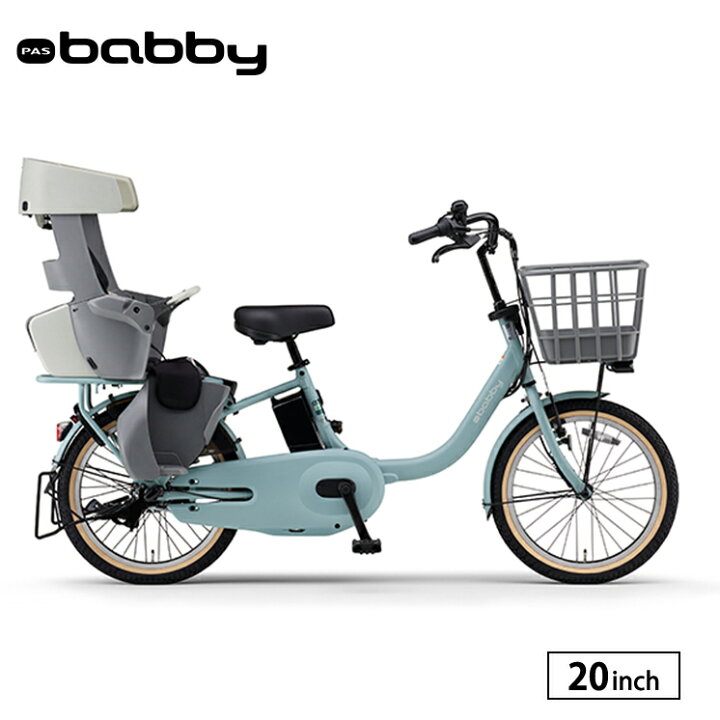 ❸5626子供乗せ電動アシスト自転車YAMAHA 20インチ良好バッテリー