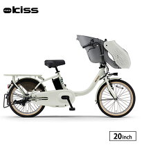 楽天市場】20インチ 子供用自転車（電動アシスト自転車｜自転車 