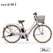楽天市場】ヤマハ PAS Ami（自転車・サイクリング｜スポーツ 