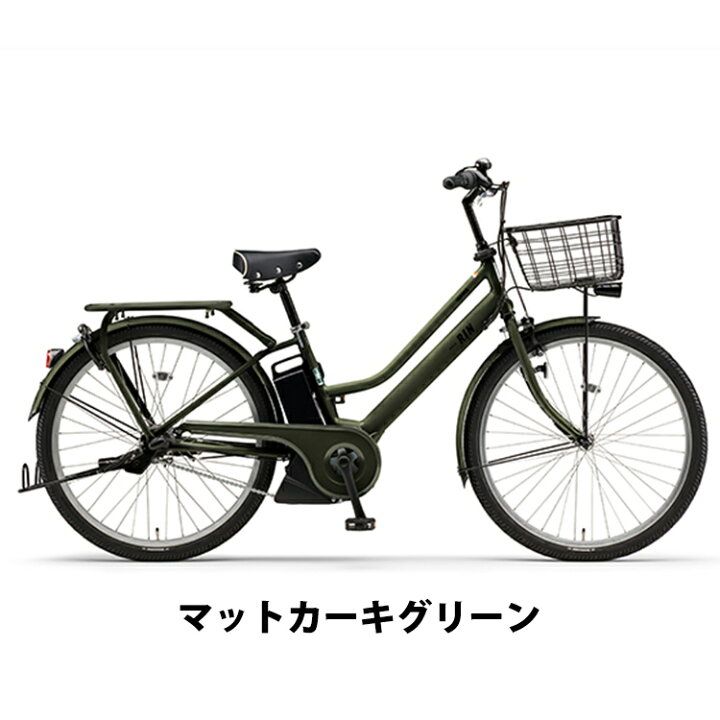 楽天市場】2025年モデル PA26RN パス リン 電動アシスト自転車 ヤマハ 