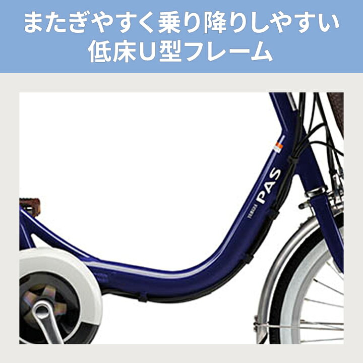 楽天市場】PA16W パス ワゴン 電動三輪車 電動自転車 シニア 16インチ 