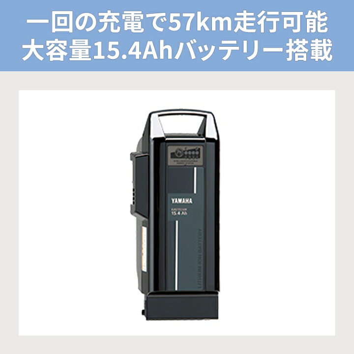 楽天市場】PA16W パス ワゴン 電動三輪車 電動自転車 シニア 16インチ 