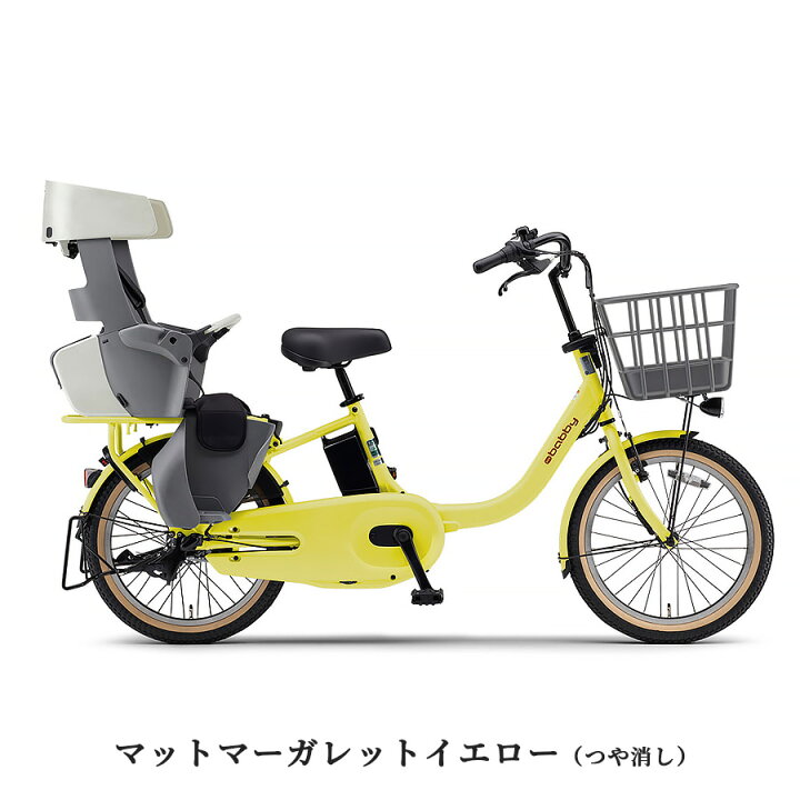 楽天市場】ヤマハ PAS Babby YAMAHA パス バビー 電動自転車 2026年 