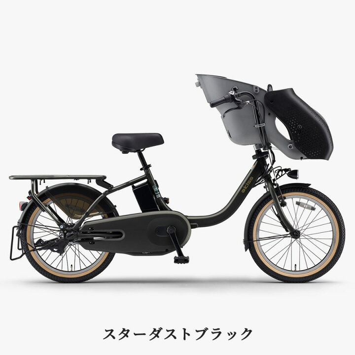 楽天市場】ヤマハ パス キッス 2026年モデル 電動自転車 PA20KS YAMAHA 