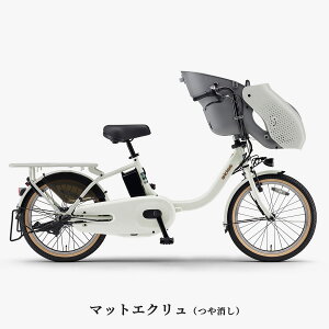 ヤマハ アシスト自転車 子供乗せ」の人気商品一覧 | 安い商品を通販 