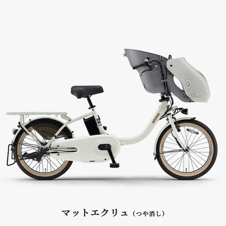 楽天市場】ヤマハ パス キッス 2026年モデル 電動自転車 PA20KS YAMAHA 