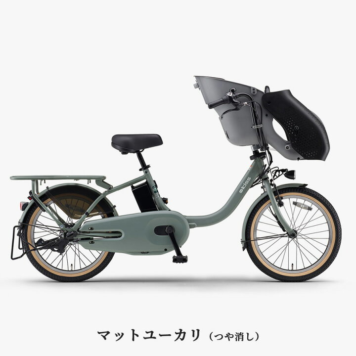 楽天市場】ヤマハ パス キッス 2026年モデル 電動自転車 PA20KS YAMAHA 